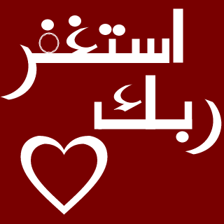 Rjj-_'s emblem