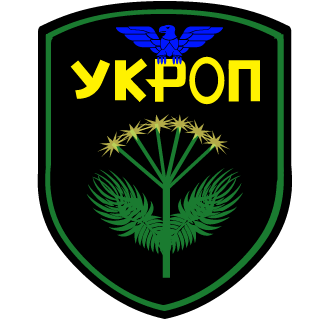 Ukraine's emblem