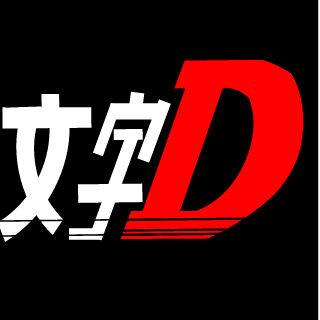 iketani's emblem