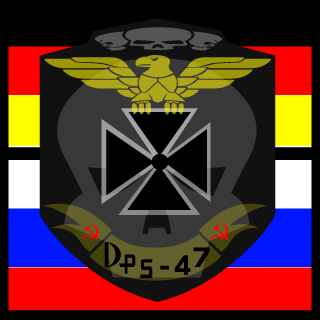 DPS47rec's emblem
