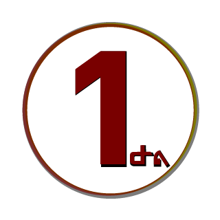 CNT Alliize's emblem