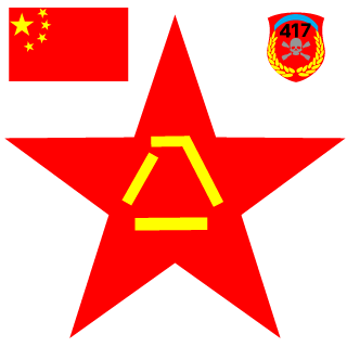 MUZI_weilai's emblem