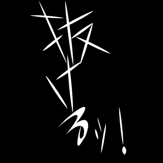 Soapland_Paizuri's emblem