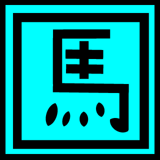 XxxWARKINGBRxxX's emblem