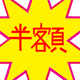 ikkyu_kun0514's emblem
