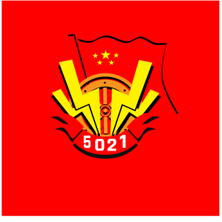 Kingdom5021's emblem