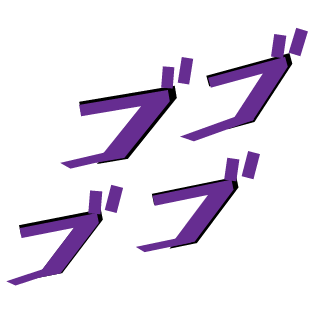 Soofis's emblem