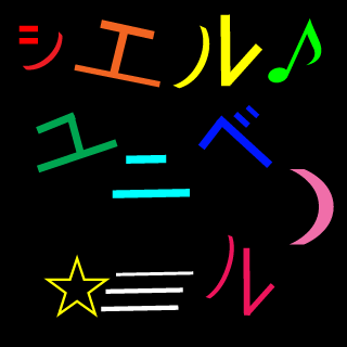 kouderant's emblem