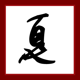 yin385_478's emblem