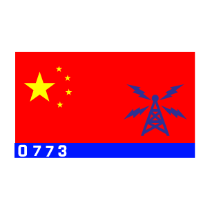0773-Guilin's emblem