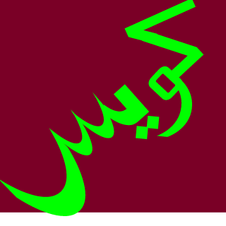 sh5l_711's emblem