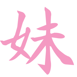 tokaku_edition's emblem