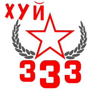 Denchik3333's emblem