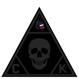 CTAPbIE KOPEIIIA's emblem