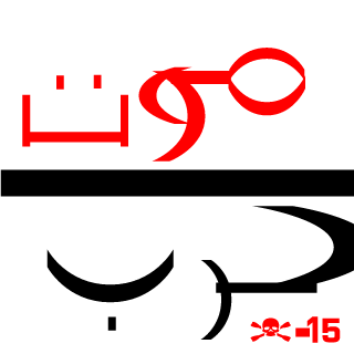 li--xxYjYxx--I's emblem