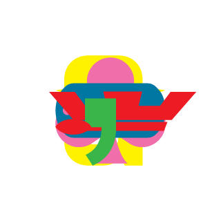 oRezistancE's emblem