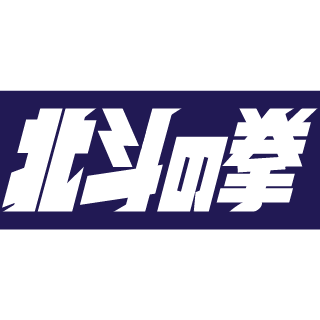 crepo1988's emblem
