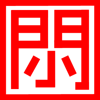 Frescorito's emblem