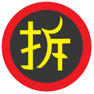 Rzl_Allen's emblem