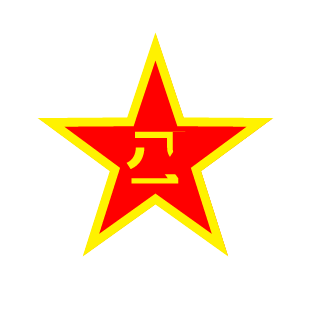 Leninade's emblem
