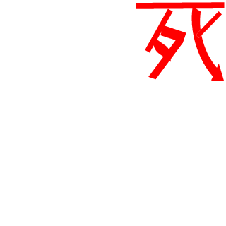 gdrabc's emblem