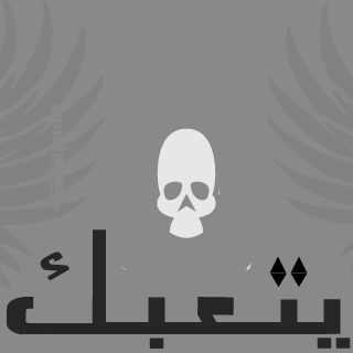 AhMad518_'s emblem