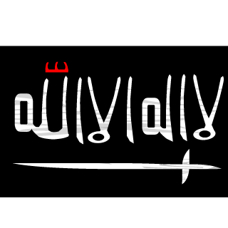 lD3S's emblem