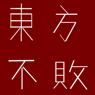 a0916673537's emblem
