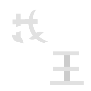 kazdangan1214's emblem