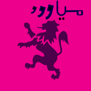 THE-OMANI-EAGLE's emblem