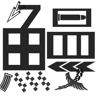 unagi-5000yen's emblem