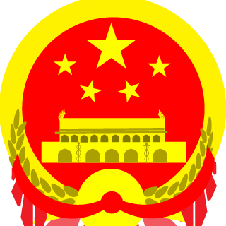 MIU_Taisho's emblem
