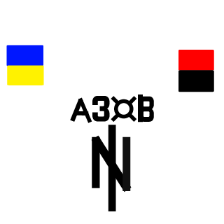 Nikolatski's emblem