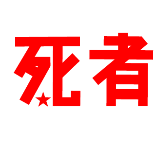 Monge_do_LAG's emblem