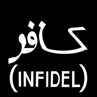 INFIDEL_Kirex's emblem