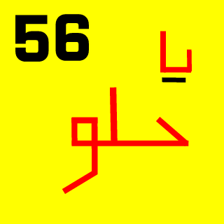 0101Ali's emblem