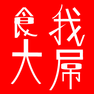 gu7001's emblem