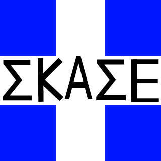 efoplas97's emblem