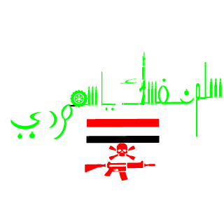alhbanien's emblem