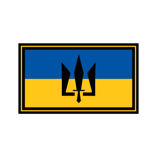 mikhaluchnik's emblem