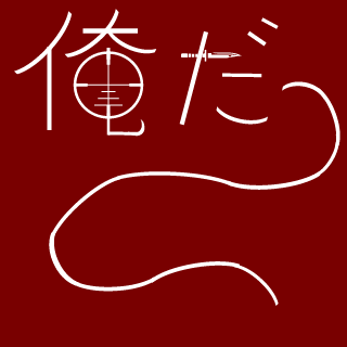 asatudan's emblem