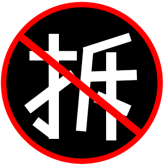 1692726's emblem
