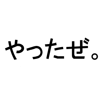 6_iwakura_lain_9's emblem