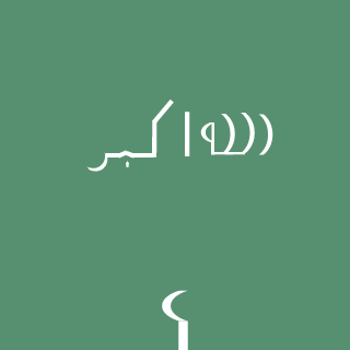 ksa11212013's emblem