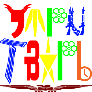 SKAT55555's emblem