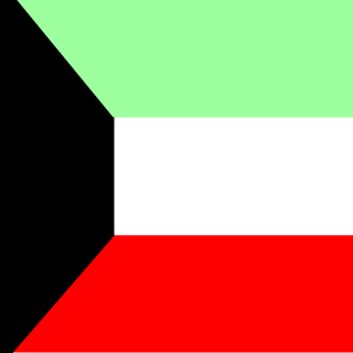 Kuwait's emblem