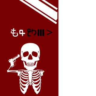 Noxille's emblem