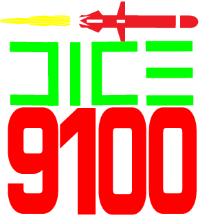 GUNDOROWA's emblem