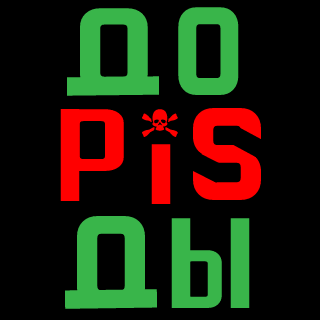 N1heraska's emblem