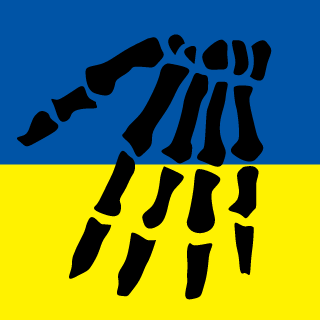 SUT0RESU's emblem